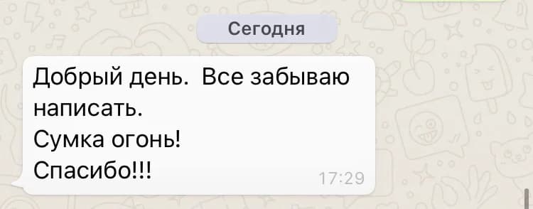 Отзыв клиента 10